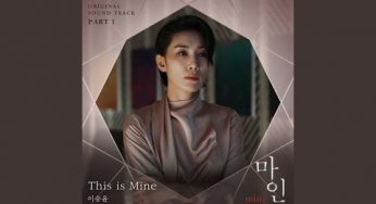 MINE(マイン)OST主題歌や挿入歌とは？【韓国ドラマOST】