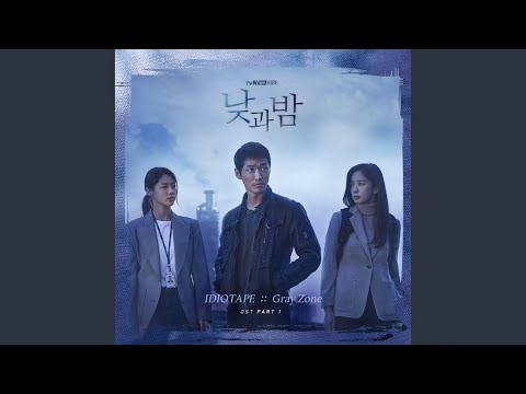 昼と夜のOST主題歌や挿入歌とは？【韓国ドラマOST】