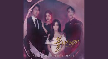 火の鳥2020のOST主題歌や挿入歌とは【韓国ドラマOST】