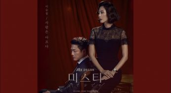 ミスティのOST主題歌や挿入歌とは【韓国ドラマOST】