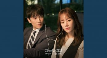 知ってるワイフのOST主題歌や挿入歌とは【韓国ドラマOST】