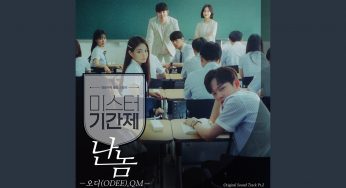 潜入弁護人(ミスター期間制)OST主題歌や挿入歌【韓国ドラマOST】