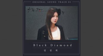 優雅な一族のOST主題歌や挿入歌とは【韓国ドラマOST】