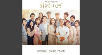 黄金の私の人生のOST主題歌や挿入歌とは【韓国ドラマOST】