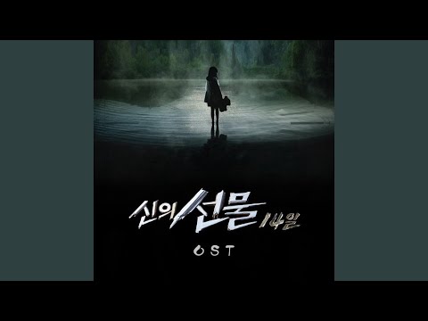 神様がくれた14日間のOST主題歌や挿入歌とは【韓国ドラマOST】