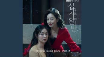ミリオネア邸宅殺人事件のOST主題歌や挿入歌とは【韓国ドラマOST】