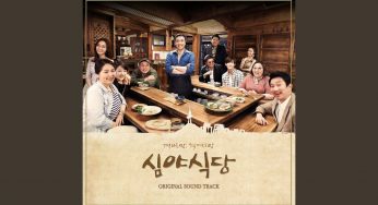 深夜食堂のOST主題歌や挿入歌とは【韓国ドラマOST】