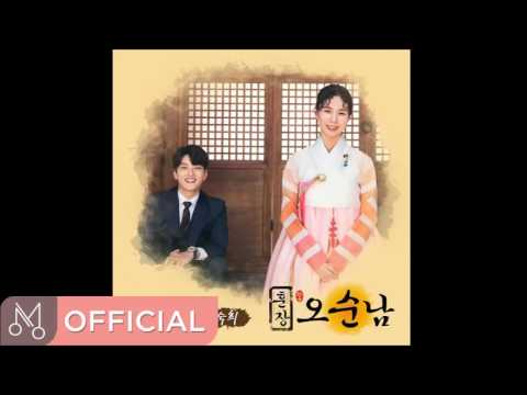 白詰草 OST