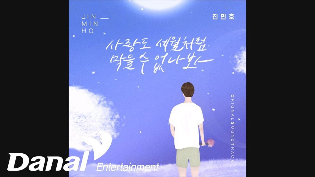 人生最高の贈り物(オ！サムグァンビラ)OST主題歌や挿入歌【韓国ドラマOST】
