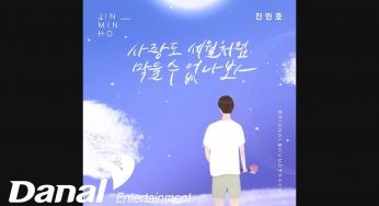 人生最高の贈り物(オ！サムグァンビラ)OST主題歌や挿入歌【韓国ドラマOST】