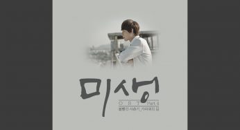 ミセンのOST主題歌や挿入歌とは【韓国ドラマOST】