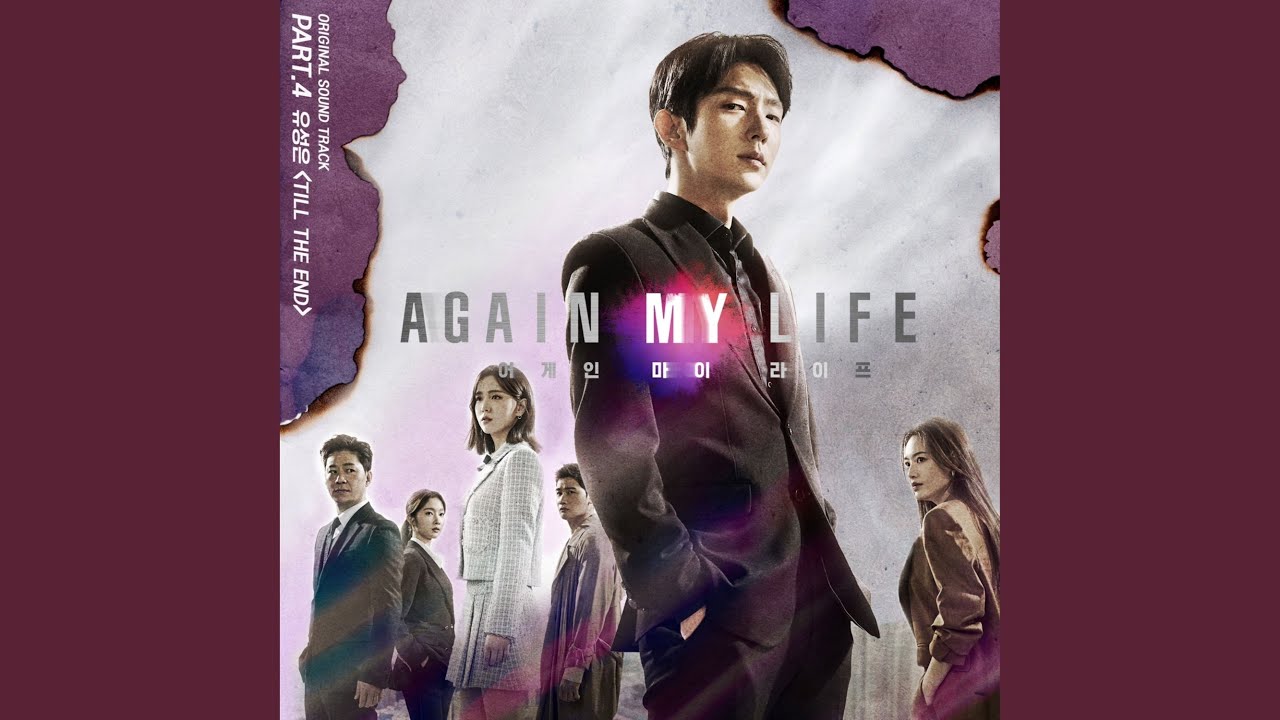 Archive List For ユ ソンウン 韓国ドラマostブログ Archive List For ユ ソンウン 韓国ドラマostブログ