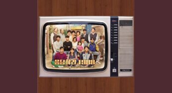 恋のスケッチ(応答せよ1988)OST主題歌や挿入歌とは【韓国ドラマOST】