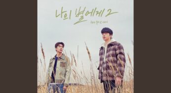 To My Star2のOST主題歌や挿入歌とは【韓国ドラマOST】