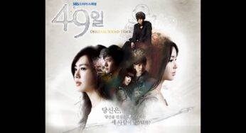 私の期限は49日のOST主題歌や挿入歌とは【韓国ドラマOST】