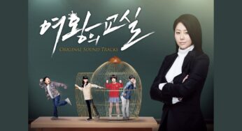 女王の教室のOST主題歌や挿入歌とは【韓国ドラマOST】