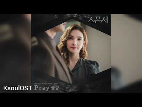 スポンサーのOST主題歌や挿入歌とは【韓国ドラマOST】