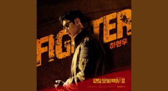 模範タクシー2のOST主題歌や挿入歌とは【韓国ドラマOST】