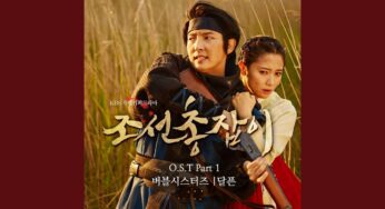 朝鮮ガンマンのOST主題歌や挿入歌とは【韓国ドラマOST】
