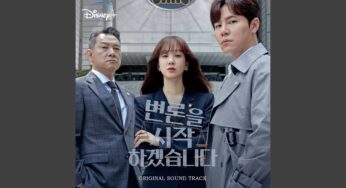 弁論をはじめますのOST主題歌や挿入歌とは【韓国ドラマOST】
