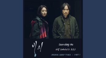 憑依のOST主題歌や挿入歌とは【韓国ドラマOST】