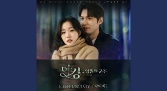 ザ・キング永遠の君主のOST主題歌や挿入歌とは【韓国ドラマOST】