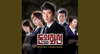 お金の化身のOST主題歌や挿入歌とは【韓国ドラマOST】
