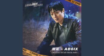 ファースト・レスポンダーズ2のOST主題歌や挿入歌とは【韓国ドラマOST】