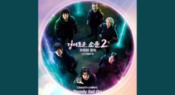 悪霊狩猟団2のOST主題歌や挿入歌とは【韓国ドラマOST】
