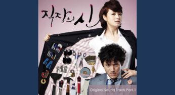 オフィスの女王のOST主題歌や挿入歌とは【韓国ドラマOST】