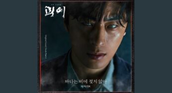怪異のOST主題歌や挿入歌とは【韓国ドラマOST】