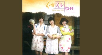 三姉妹のOST主題歌や挿入歌とは【韓国ドラマOST】