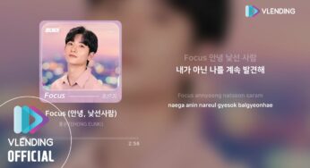 サムエアのOST主題歌や挿入歌とは【韓国ドラマOST】