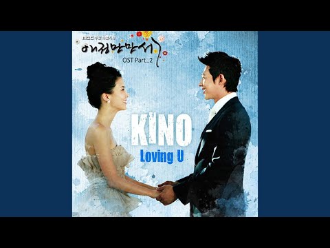愛情万々歳のOST主題歌や挿入歌とは【韓国ドラマOST】