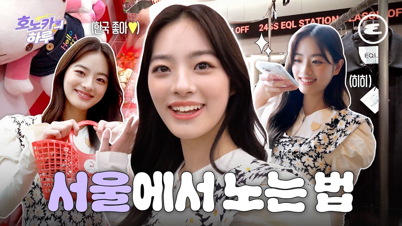 池田穂乃花　韓国　人気