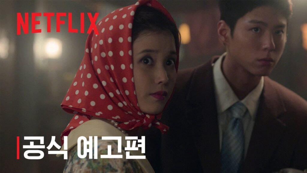 韓国ドラマ『おつかれさま』違法視聴、日本でも危ない理由とは？