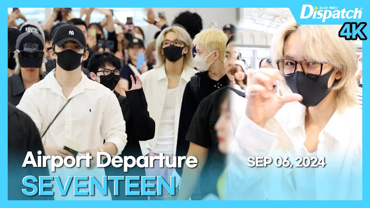 SEVENTEEN　航空券情報漏洩事件