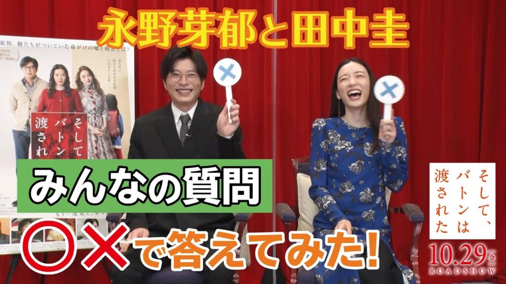 永野芽郁ラジオ謝罪の全貌！不倫報道の真相と55秒コメント全文【オールナイトニッポンX】