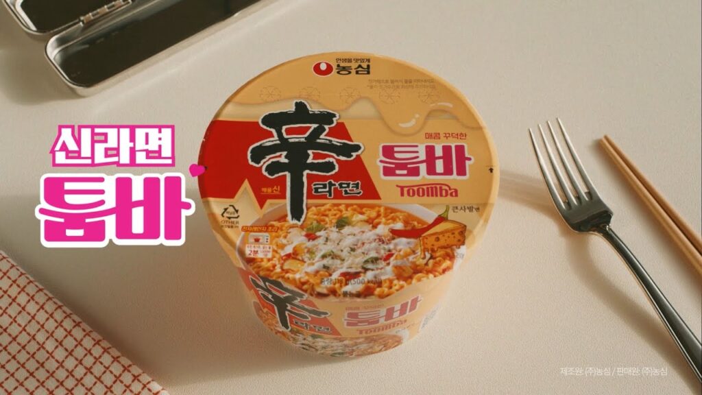 辛ラーメントゥーンバ