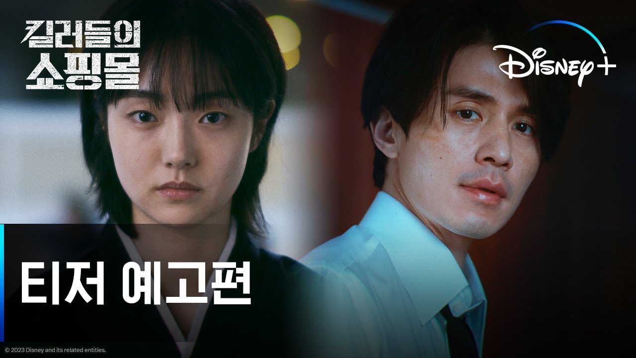 岡田将生　韓国ドラマ