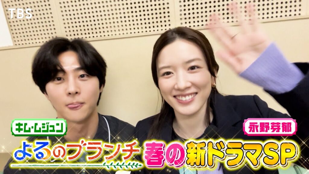 永野芽郁の二股疑惑で清純派イメージは？熱愛スキャンダルとキャリアの行方