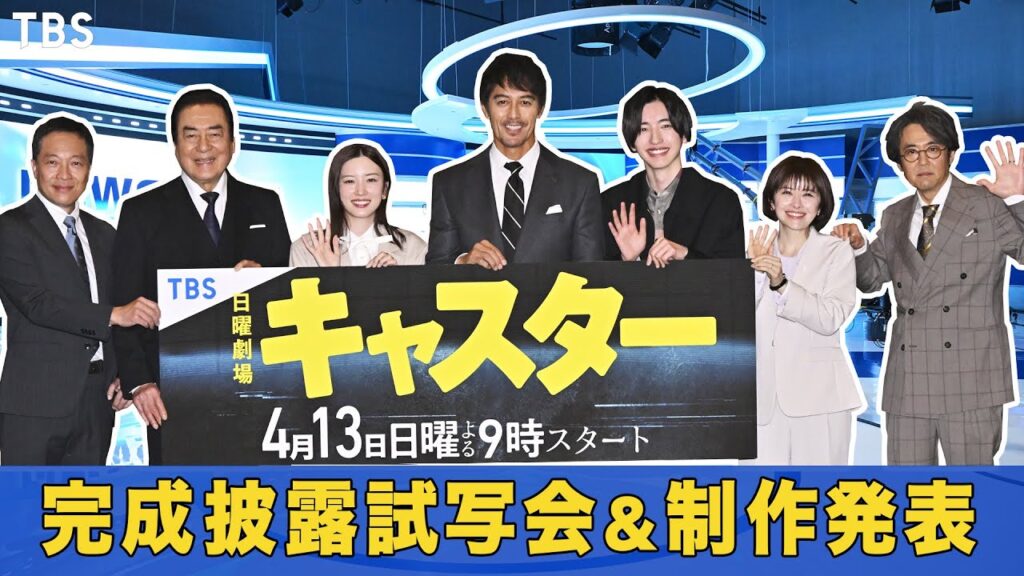 永野芽郁の引退・活動休止の噂は本当？スキャンダル後のキャリアと真相を解説