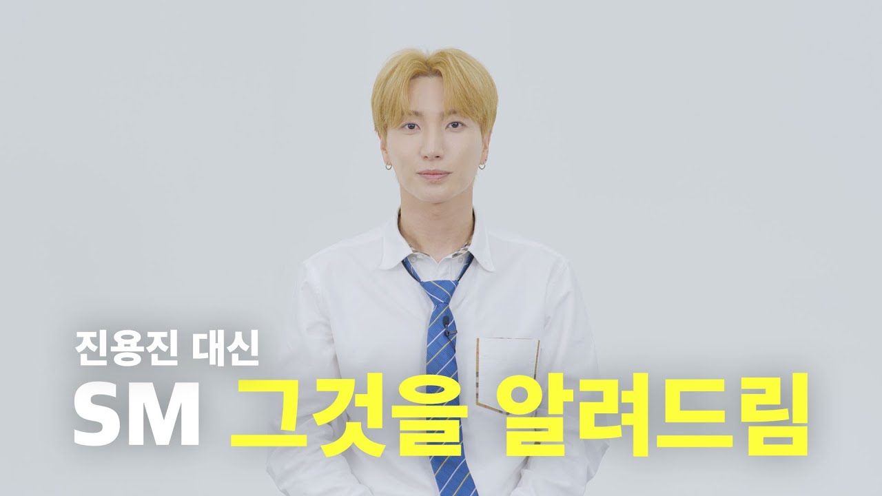 SUPER JUNIOR イトゥク　サセンファン