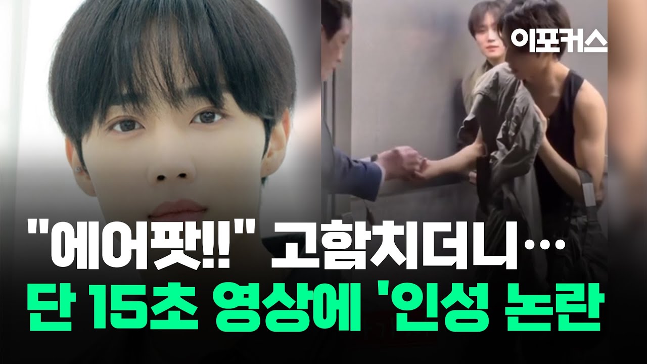 THE BOYZ ソヌ　態度