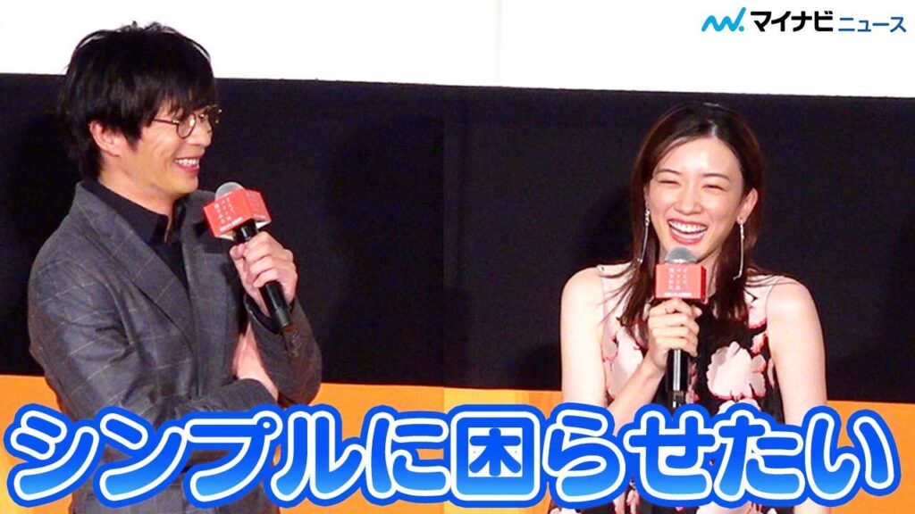 永野芽郁が批判・叩かれる理由を徹底分析！二股不倫疑惑と過去の発言が引き起こした炎上の全貌