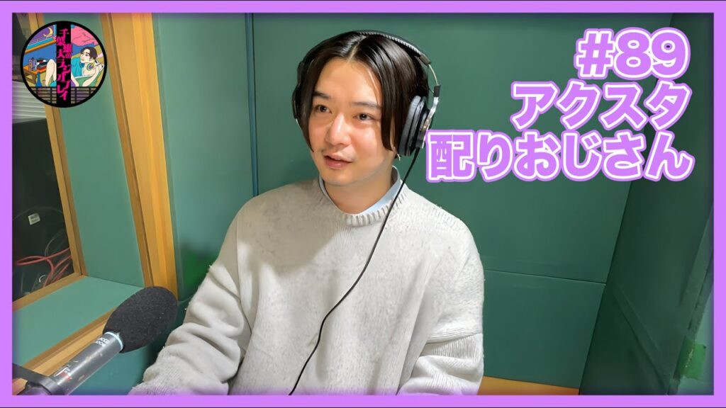 千葉雄大が太った真相!『ダメマネ!』での体型変化とファンの本音を徹底解説