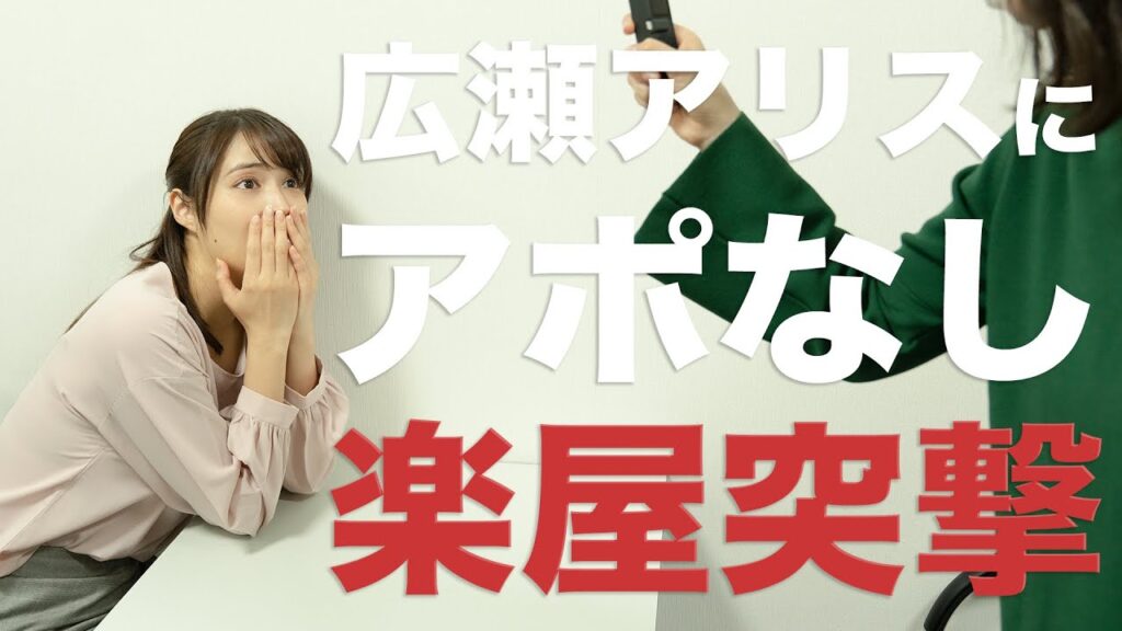 赤西仁と広瀬アリス、結婚の可能性は？ペアリングや匂わせから電撃婚の行方を徹底考察