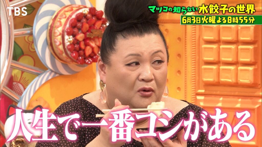 マツコ・デラックスが痩せた！病気説から健康管理まで話題の真相を徹底解説